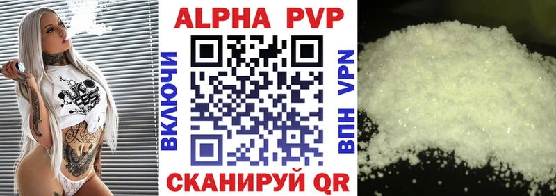 Альфа ПВП СК КРИС  KRAKEN рабочий сайт  Адыгейск 