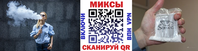 где продают наркотики  Адыгейск  Бутират вода 