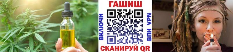hydra как войти  Адыгейск  Еда ТГК конопля 