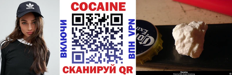 COCAIN Columbia  Адыгейск 