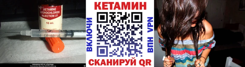 где купить наркоту  Адыгейск  Кетамин VHQ 