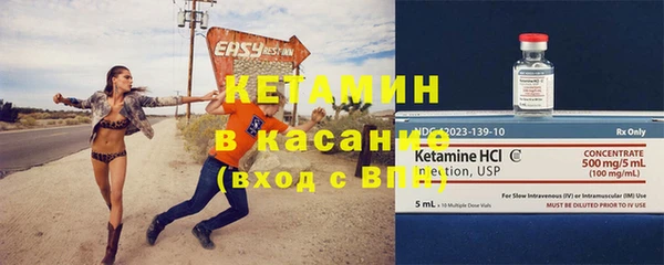 синтетический гашиш Абаза