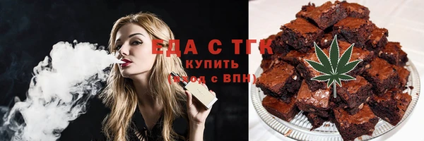 дистиллят марихуана Алзамай