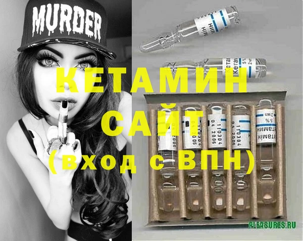 дистиллят марихуана Алзамай
