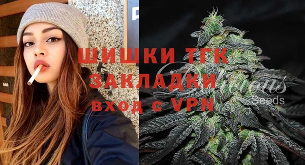 дистиллят марихуана Алзамай