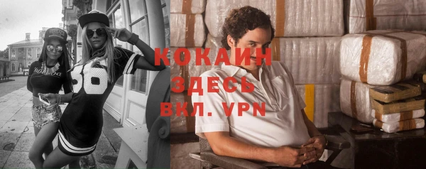 mdpv Абдулино