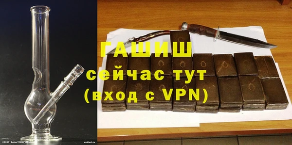 mdpv Абдулино
