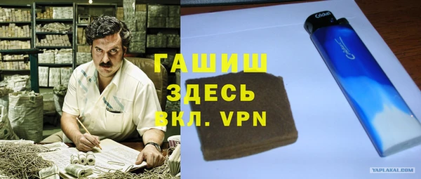 синтетический гашиш Абаза
