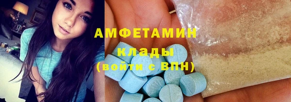 синтетический гашиш Абаза