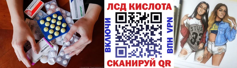 цена   Адыгейск  Лсд 25 экстази кислота 