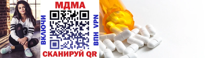 гидра онион Адыгейск MDMA crystal