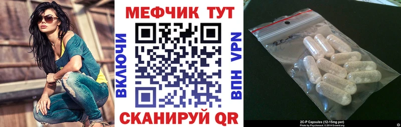 МЯУ-МЯУ мяу мяу  Адыгейск 