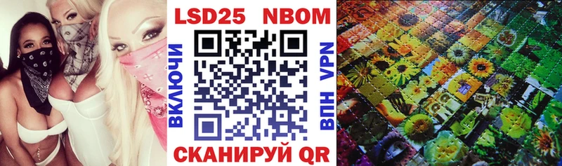 Наркотические марки 1,5мг  Адыгейск 